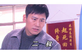 仁寿专业要账公司