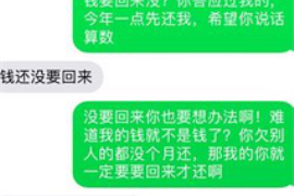 仁寿要账公司